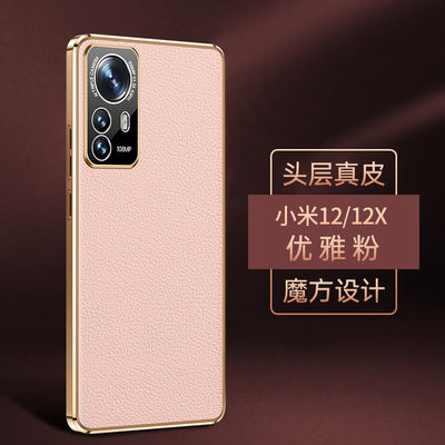 Ốp lưng điện thoại ODM Xiaomi Ốp lưng Redmi Note cổ điển chống bụi sang trọng
