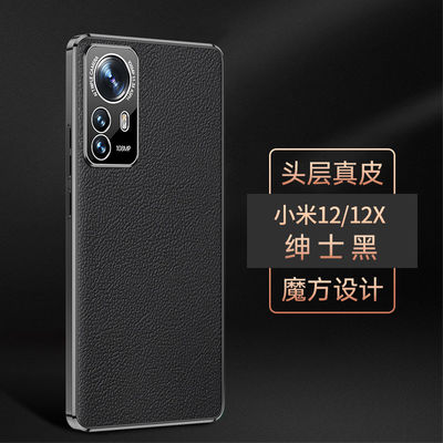 Ốp lưng điện thoại ODM Xiaomi Ốp lưng Redmi Note cổ điển chống bụi sang trọng