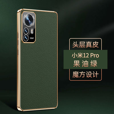 Ốp lưng điện thoại ODM Xiaomi Ốp lưng Redmi Note cổ điển chống bụi sang trọng