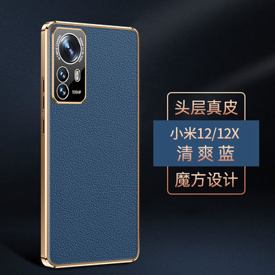 Ốp lưng điện thoại ODM Xiaomi Ốp lưng Redmi Note cổ điển chống bụi sang trọng