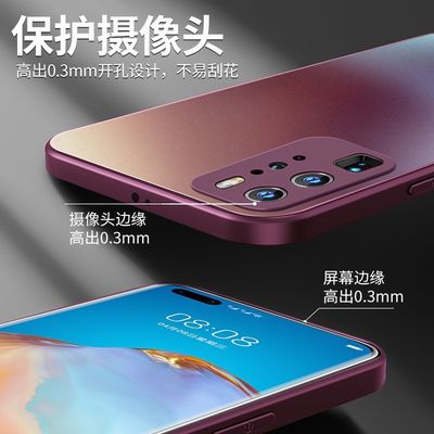 Thủy tinh thủy tinh lỏng điện thoại vỏ P50 ống kính tất cả bao gồm bảo vệ rơi vỏ cạnh thẳng