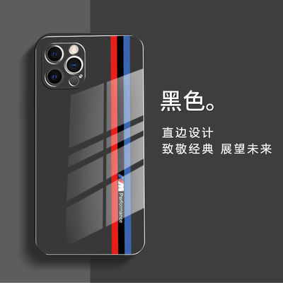 Không thấm nước, không sốc, vỏ điện thoại theo dõi kính iPhone 15 Promax 7 Plus