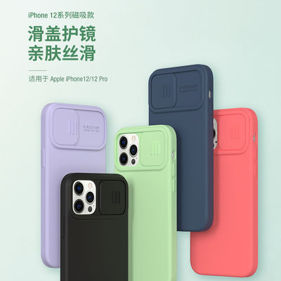 Vòng chữ nhật chống sốc Case điện thoại cho Apple iPhone 12 Promax Cover