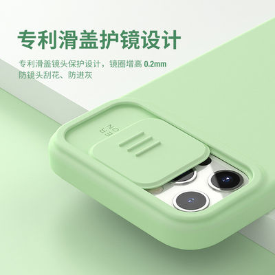 Vòng chữ nhật chống sốc Case điện thoại cho Apple iPhone 12 Promax Cover