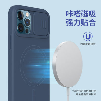 Vòng chữ nhật chống sốc Case điện thoại cho Apple iPhone 12 Promax Cover