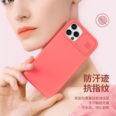 Vòng chữ nhật chống sốc Case điện thoại cho Apple iPhone 12 Promax Cover